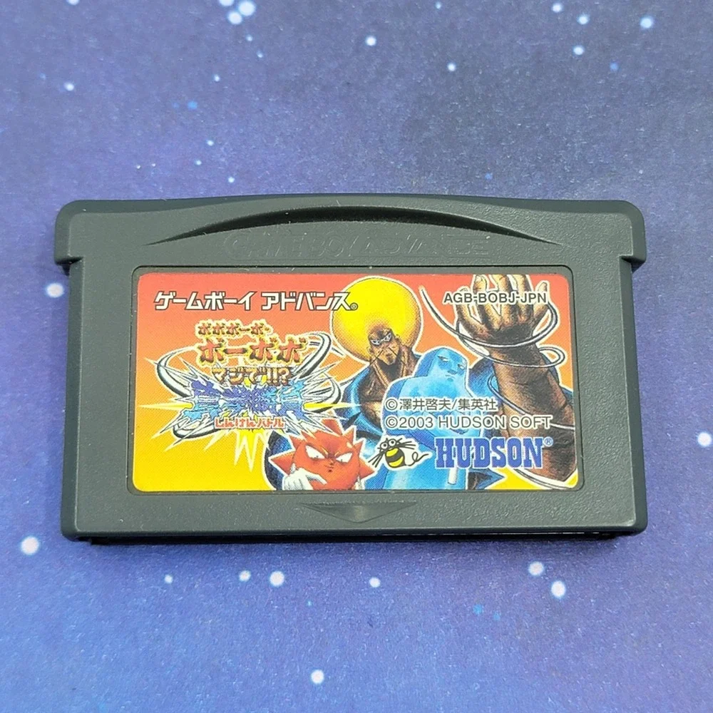 BoBoBoBo BoBo-Bo Majide!!? Shinken Shoubu (Nintendo Game Boy Advance) JAPAN 0370